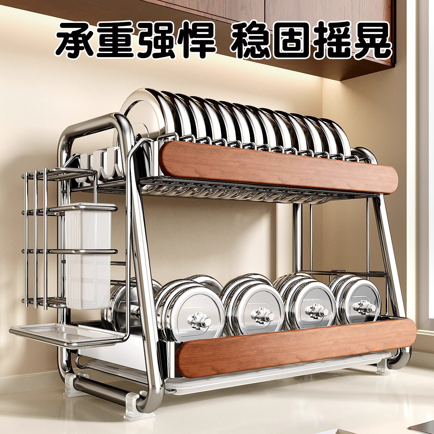不锈钢台面沥水多功能碗碟收纳架
