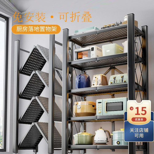 免安装折叠置物架落地式多层厨房烤箱放锅架微波炉储物移动收纳架