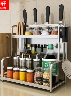 304不锈钢厨房调料置物架多功能刀架调味品双层油盐酱醋收纳架子