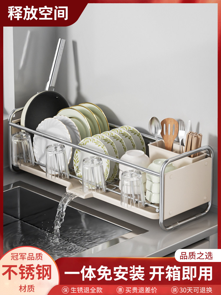 不锈钢碗碟收纳架厨房夹缝水槽置物架超窄边沥水篮放碗盘碗筷碗架,厨房/烹饪用具,厨房置物架/置物柜/角架,淘宝优惠券,粉丝福利购,淘宝优惠卷