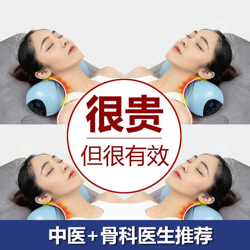 尚合元颈椎枕头矫正变直反弓专用热敷牵引按摩器家用拉伸成人护颈