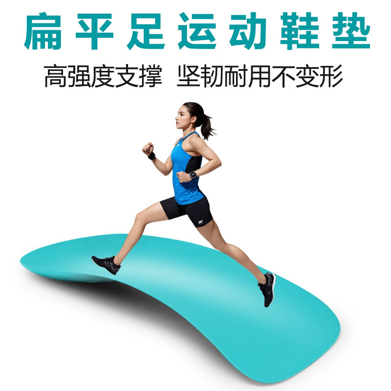 足弓支撑鞋垫扁平足矫正鞋垫足弓垫脚外翻专用矫正器xo型内外八腿