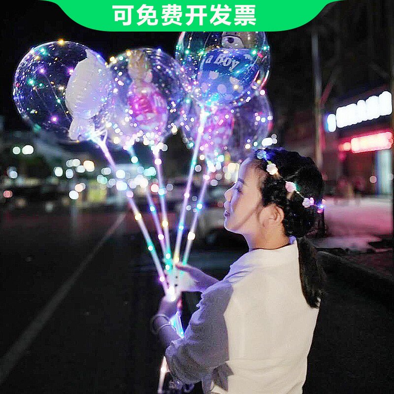 广场街卖发光波波球LED彩灯网红气球带灯啵啵球ins夜市地摊热销