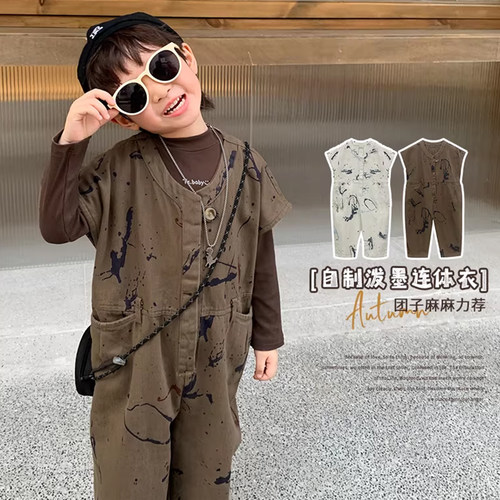 童韩版春秋裤子连体衣男