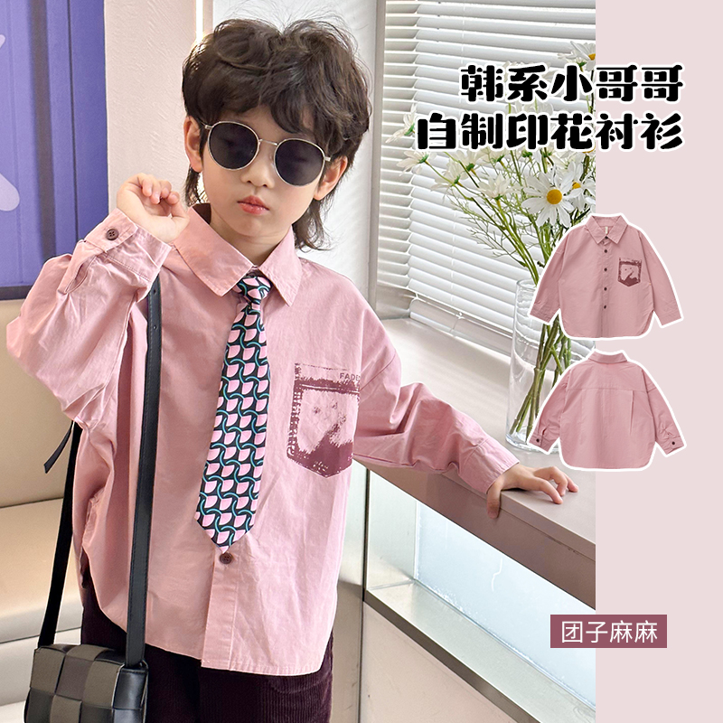 团子麻麻春秋男童韩版粉色衬衫