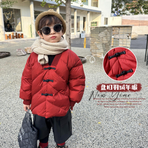 团子麻麻男女童羽绒服冬季新款90白鸭绒年装国潮红色盘扣保暖外套