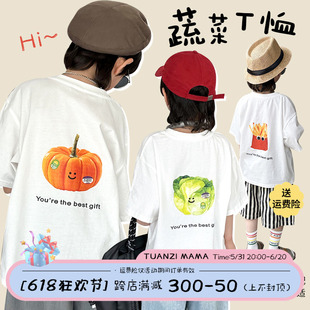 男童t恤短袖 团子麻麻夏季 韩版 蔬菜印花男孩上衣洋气儿童打底衫 潮