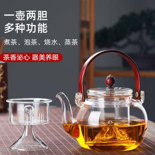 玻璃蒸煮茶壶单壶耐高温加厚电陶炉烧水提梁壶家用泡茶器茶具套装