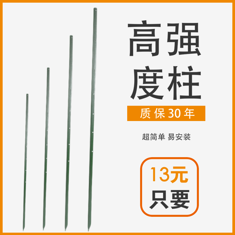 铸铁实心尖头加厚养殖牛羊围栏网