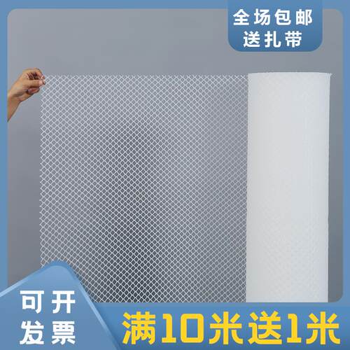 飘窗垫子围板育雏护手塑料网格