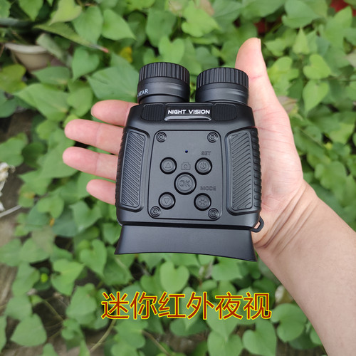 可头戴款战术翻斗车迷你口袋户外红外夜视仪2.4寸高清屏幕