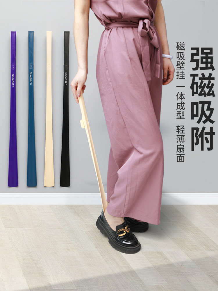 JAPANESE-STYLE SHOEHORN SUPER-LONG HANDLE HOUSEHOLD SHOE STICK FOR THE ELDERLY TO LENGTHEN THE SHOE TO PUT ON THE SHOE AUXILIARY ARTIFACT LONG TO LIFT THE SHOE