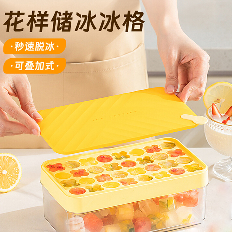 冰格硅胶软冻冰块模具花样制冰盒