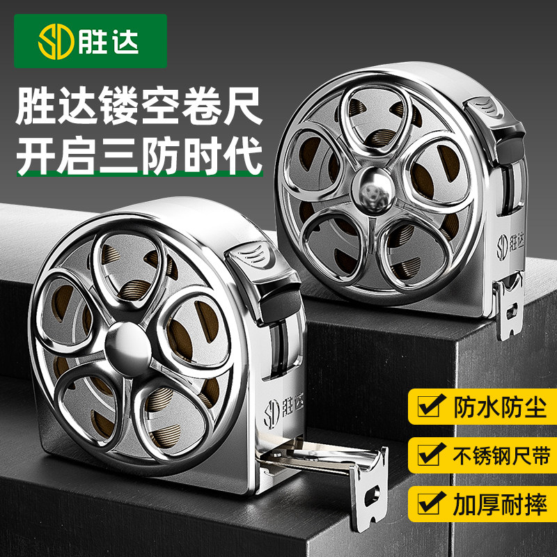 不锈钢卷尺高精度防水耐磨防锈