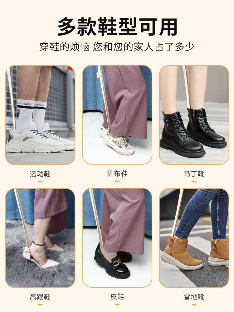JAPANESE-STYLE SHOEHORN SUPER-LONG HANDLE HOUSEHOLD SHOE STICK FOR THE ELDERLY TO LENGTHEN THE SHOE TO PUT ON THE SHOE AUXILIARY ARTIFACT LONG TO LIFT THE SHOE