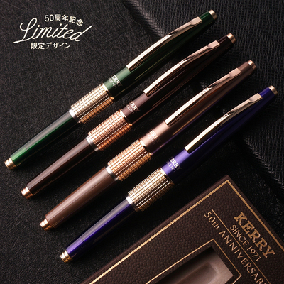 Pentel派通50周年限定自动铅笔
