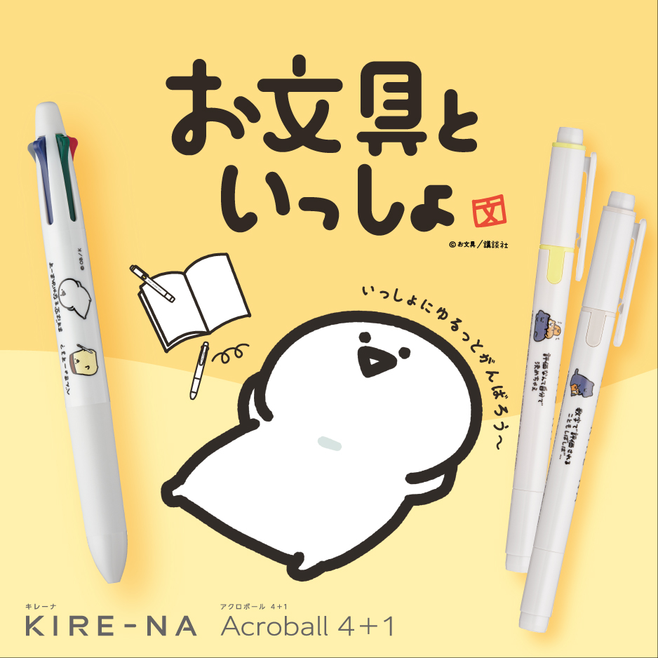 百乐多功能笔速干双头荧光笔