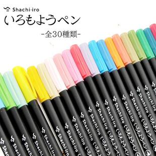 现货日本旗牌Shachihata手帐颜料绘水彩笔29色brush字体涂鸦晕染