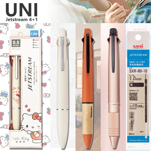 现货三菱jetstream联名多色笔