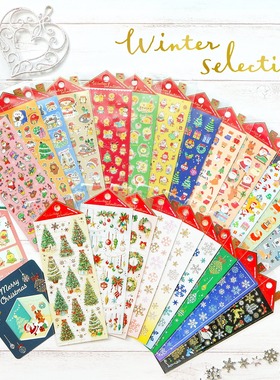 日本进口Mind Wave贴纸圣诞节素材手账贴纸圣诞树圣诞老人小动物