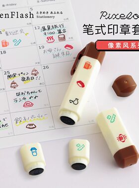 插画印花日本中华料理像素风印章