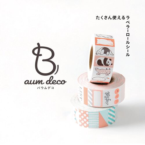 日本beverly可爱动物卷贴纸