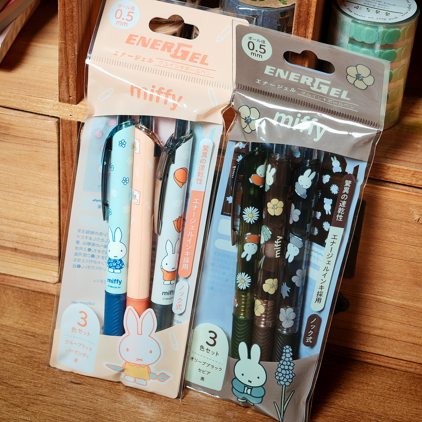 日本新款派通米菲兔miffy限定套装橄榄黑0.5MM学生高颜值中