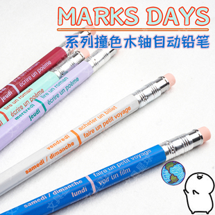 文具星球日本marks撞色days系列六角杆木轴不断芯绘图自动铅笔