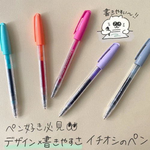 派通中性笔ANTERIQUE联名