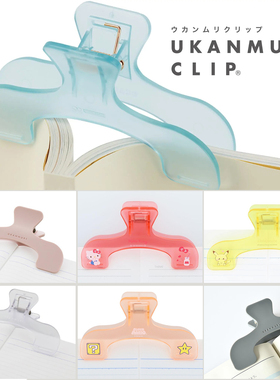 正品日本文具大赏sunstar太阳星限定宝盖头塑料票据夹书夹长尾夹