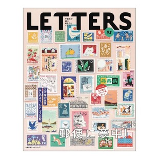 现货日本手纸社LETTERS手帐杂志手账书籍期刊全日文手账资讯