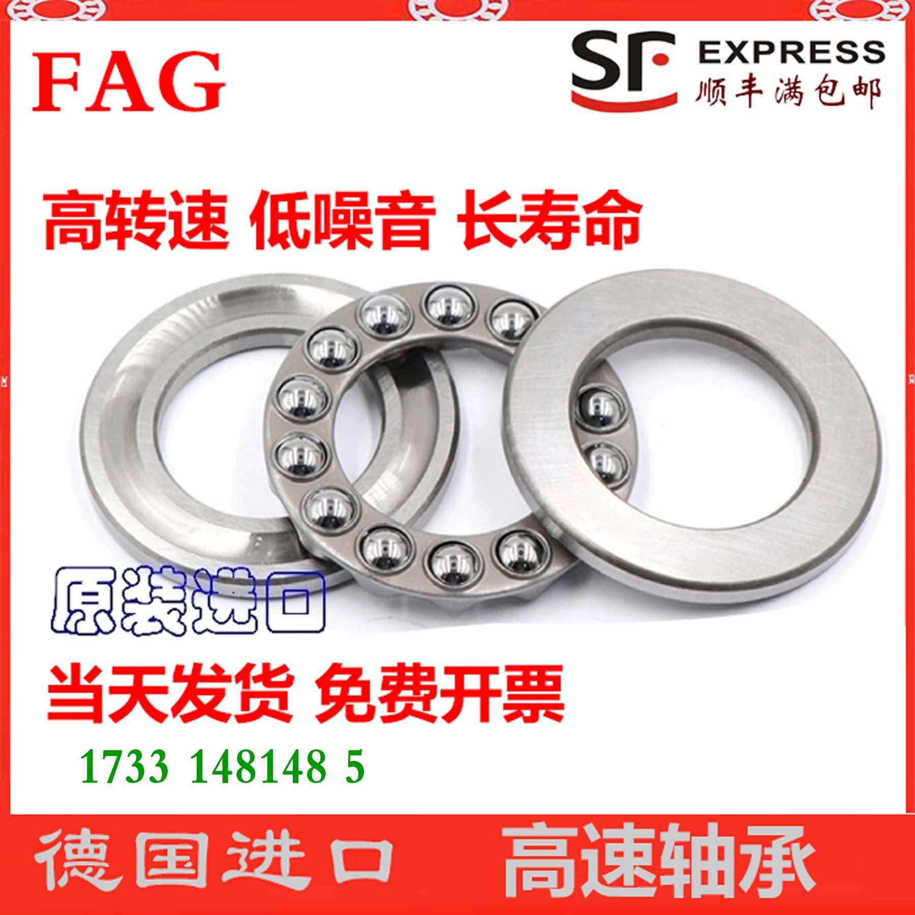 进口FAG轴承5301 5302 5303 5304 5305 5306 B-2ZR-2RSR-TVH-C3