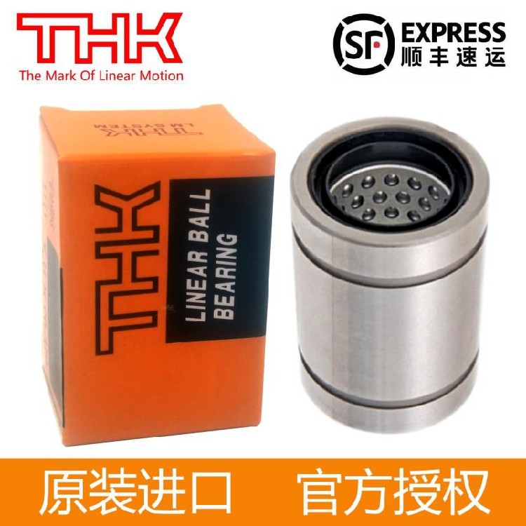 THK直线轴承ST 6 8 10 12 16 20 25 30 35 40 50 60 80 UU UUB