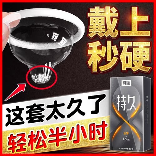 羊肠衣避孕套官方旗舰店正品超薄裸入玻尿酸
