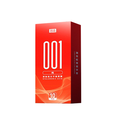 名流001安全避孕套超薄裸入正品旗舰店情趣变态刺激阴蒂0.01男用t