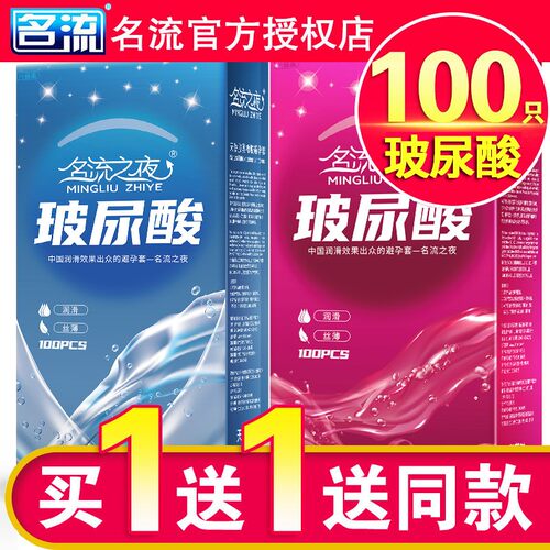 正品保障 买一送一 水润玻尿酸 性价比超高
