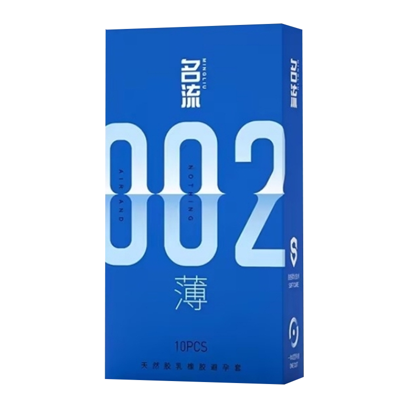 名流避孕套打飞专机用正品安全超薄旗舰店安全套套男用001超薄byt