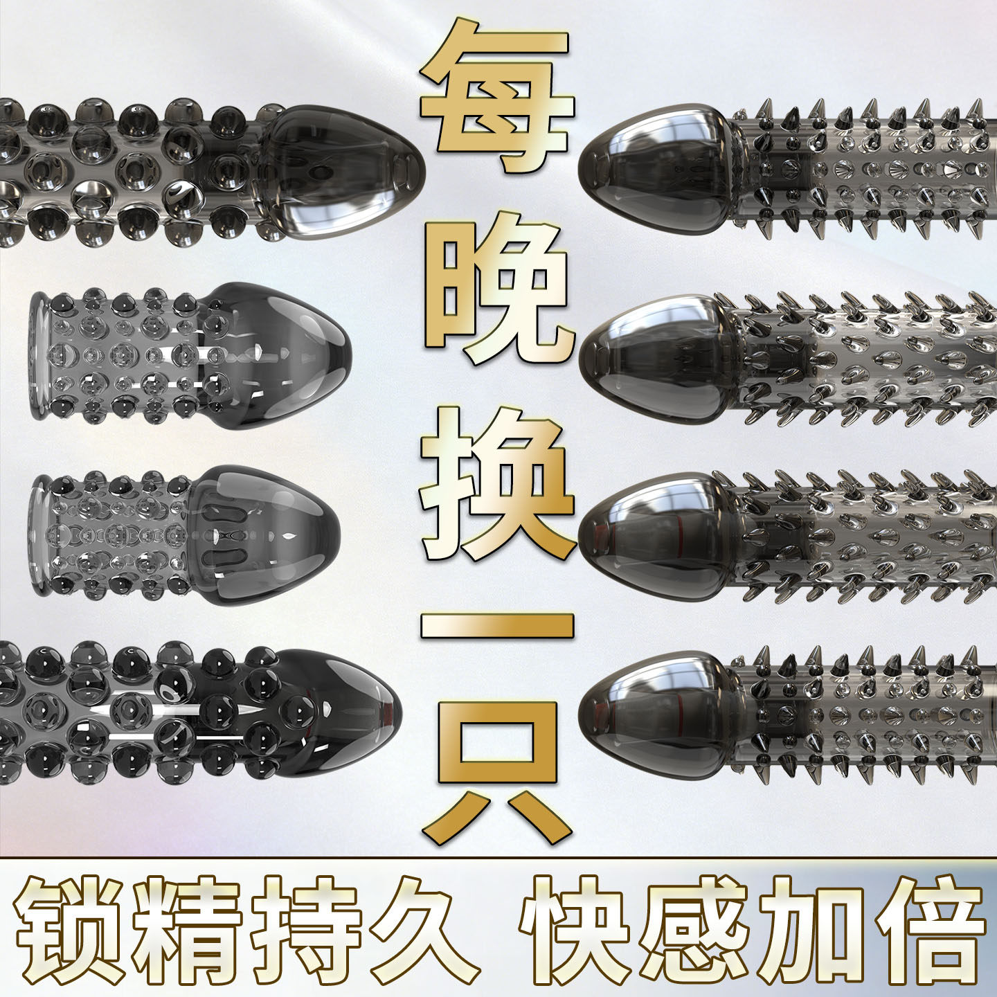 名流延时避孕套狼牙带刺大颗粒加长套加粗大龟头男用品安全套情趣
