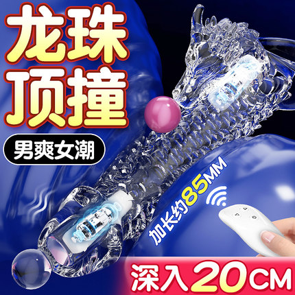 名流加长加粗大颗粒狼牙避孕安全套性兽带刺激阴蒂夫妻高潮情趣tt