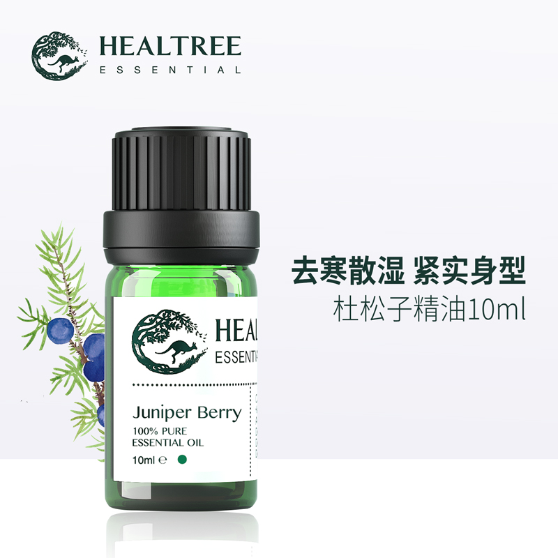 HEALTREE杜松子精油10ml 清洁毛孔身体按摩精油单方正品在类目 美容护肤/美体/精油, 精油芳疗, 单方精油中 - 来自Buy2taobao.com提供专业的淘宝代购服务