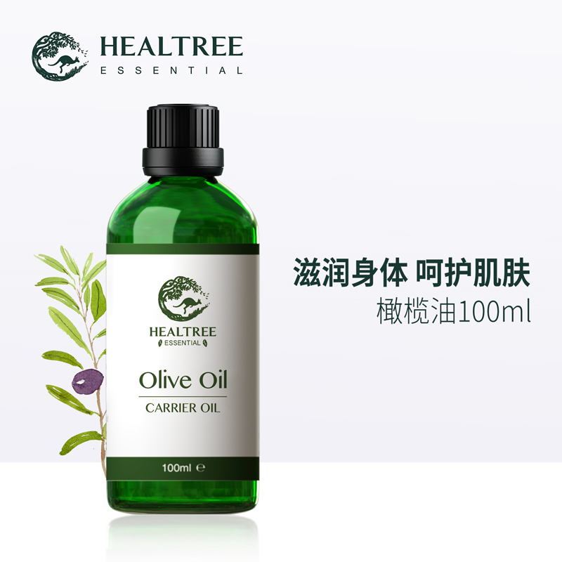 HEALTREE澳洲橄榄油护肤精油身体按摩油全身保养推背刮痧油100ml 美容护肤/美体/精油 基底精油 原图主图