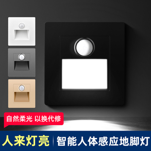 led小夜灯过道楼梯台阶灯家用人体感应地脚灯 酒店宾馆86型嵌入式