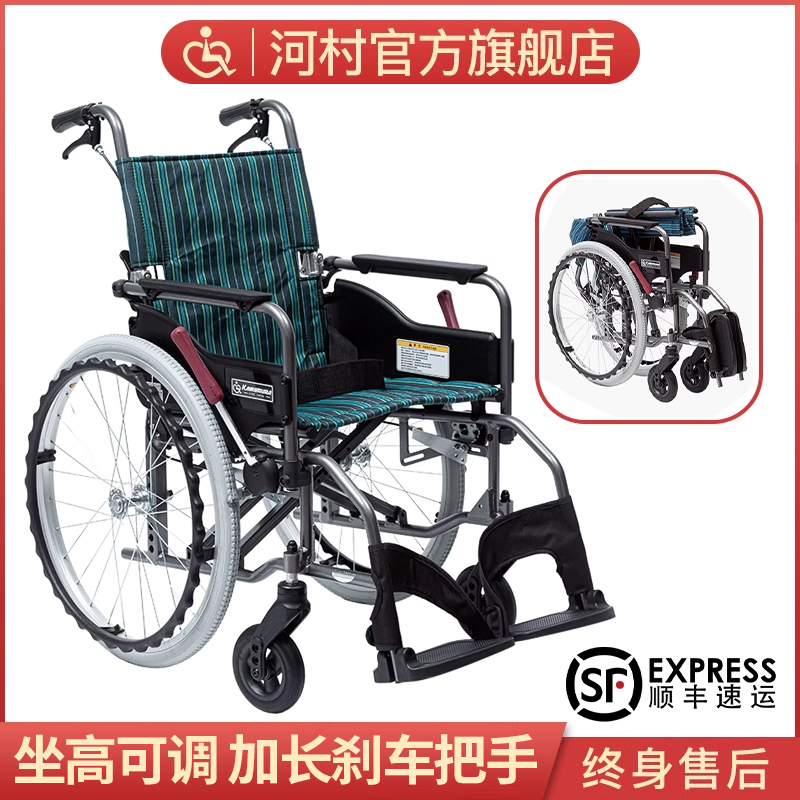 坐高可调航钛铝合金车架大坐宽