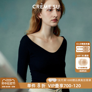 显瘦秋 CremeSu交织系列针织衫 女100%羊毛零触感软糯亲肤深V打底衫