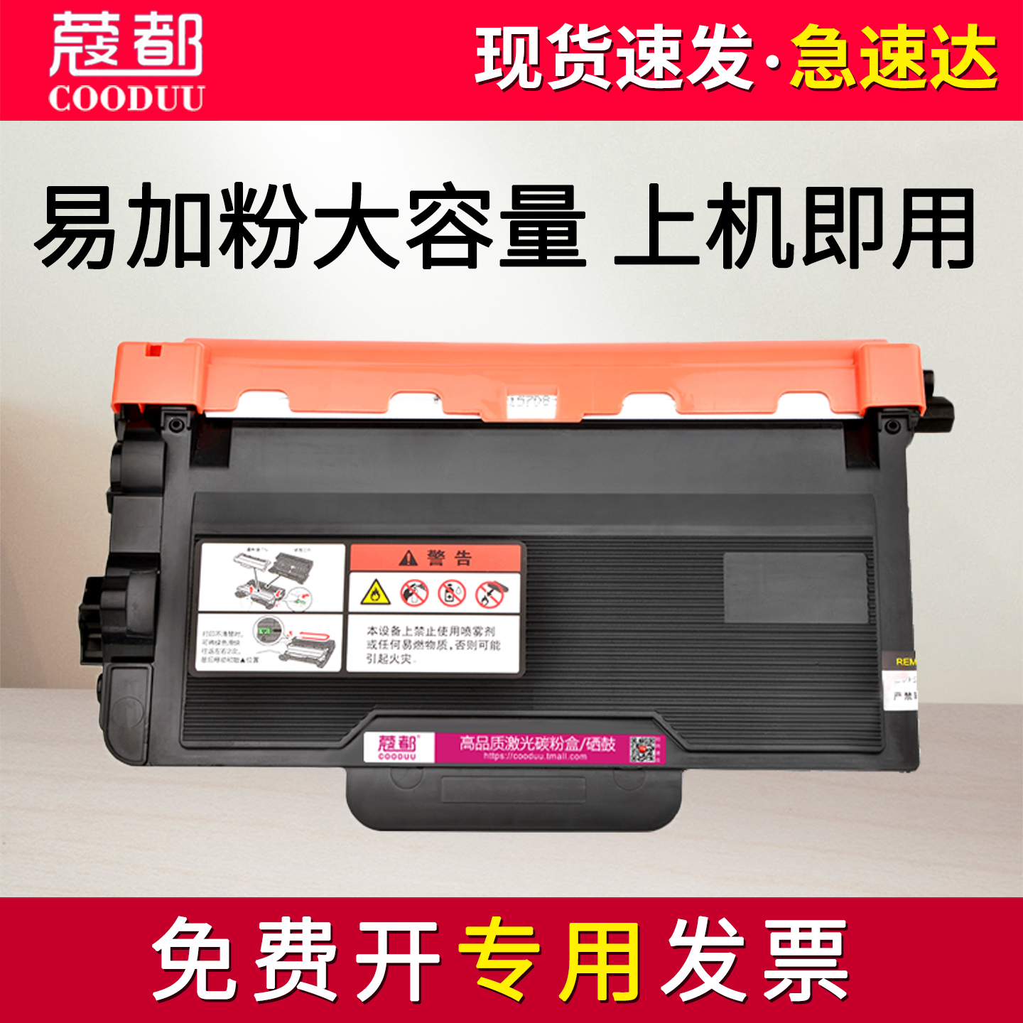 MP4020dn粉盒OEP400dn硒鼓4010dn