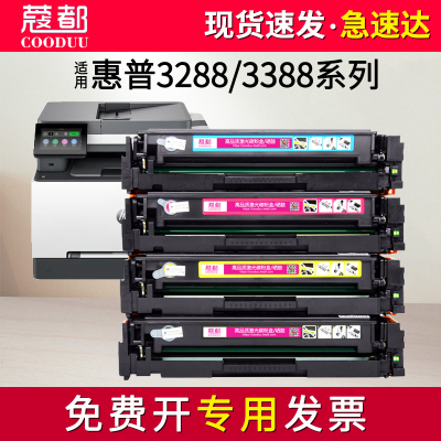 3388硒鼓W2220A彩色墨盒碳粉