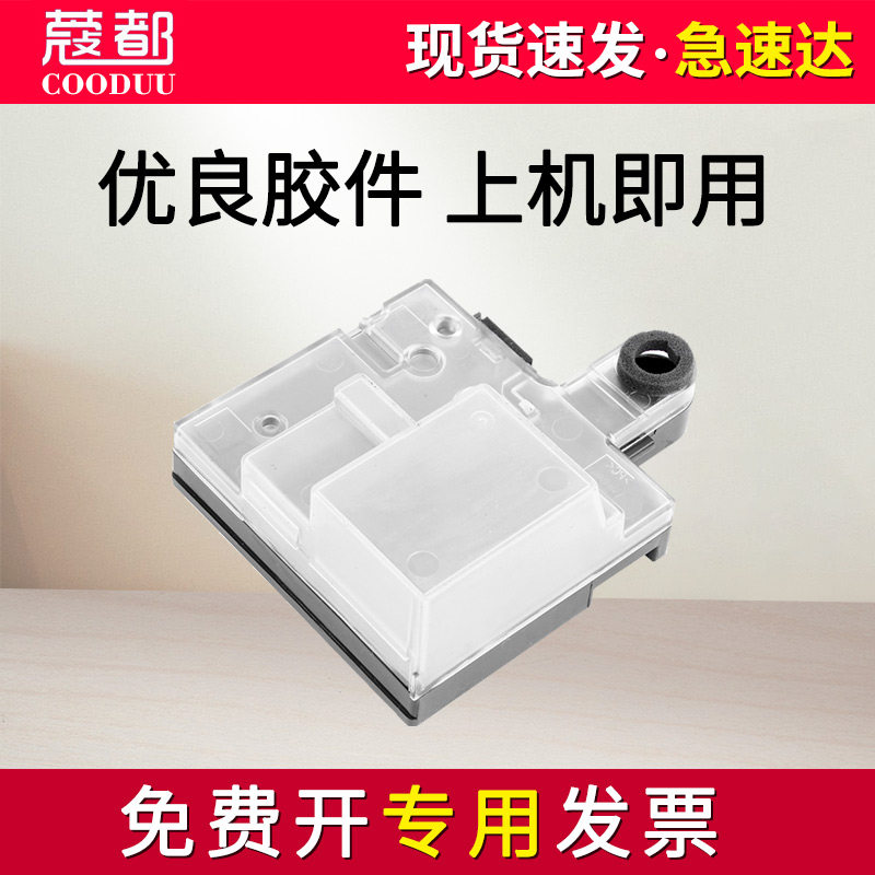 CLP680DW废粉盒6260废粉收集器