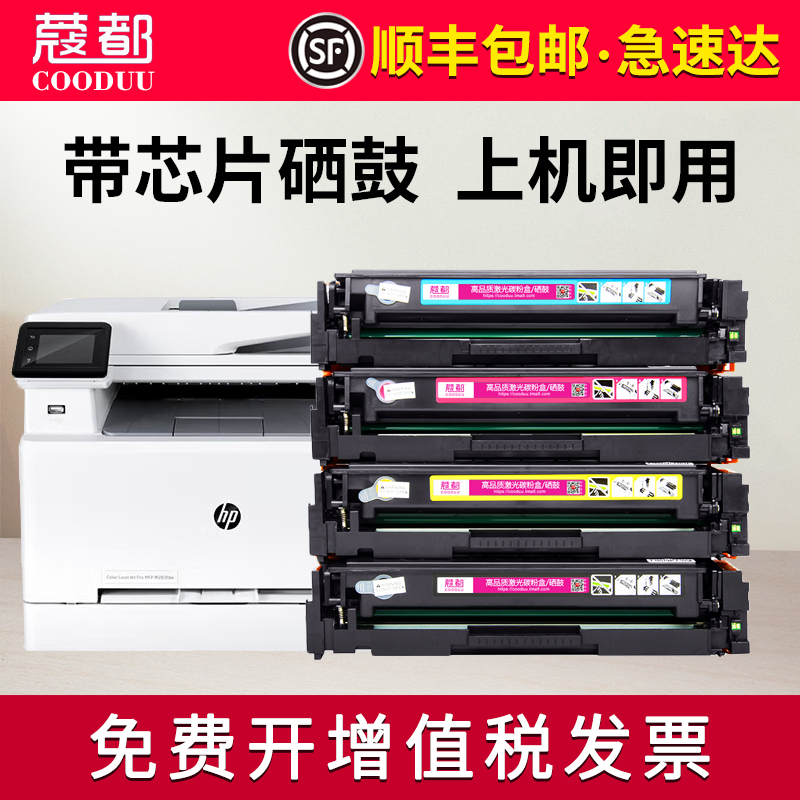 MF635cx硒鼓MF634cdw墨盒LBP613
