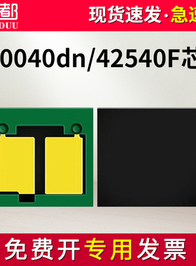 适用惠普E40040dn芯片E42540F E40040 MFP碳粉W9024MC墨粉 黑白激光打印机 晒鼓粉盒