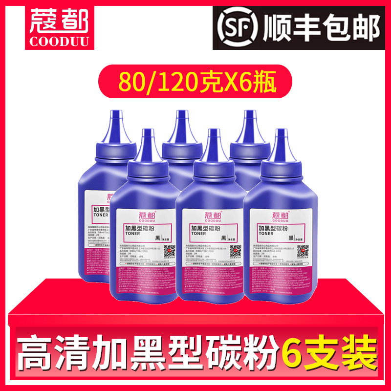 适用富士施乐p268dw碳粉p265dw p228db p268d p268b p225db p225d硒鼓粉盒墨盒墨粉在类目 办公设备/耗材/相关服务, 墨粉硒鼓耗材类, 墨粉/碳粉中 - 来自Buy2taobao.com提供专业的淘宝代购服务